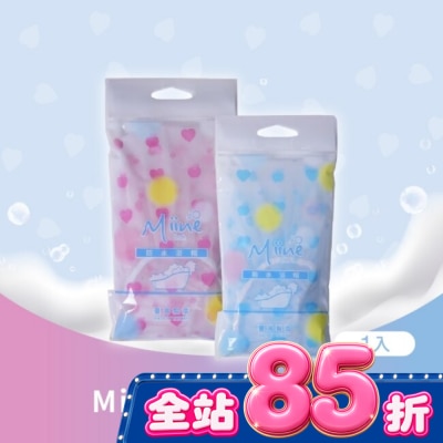 Miine - Miine防水浴帽-兩色(SW6504) image