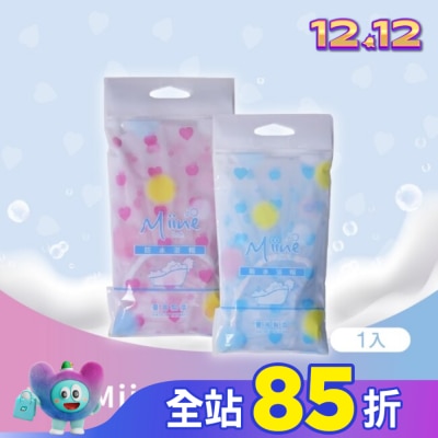 Miine Miine防水浴帽-兩色(SW6504)