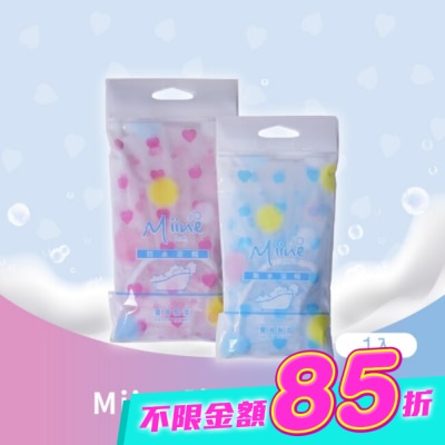 Miine - Miine防水浴帽-兩色(SW6504) image