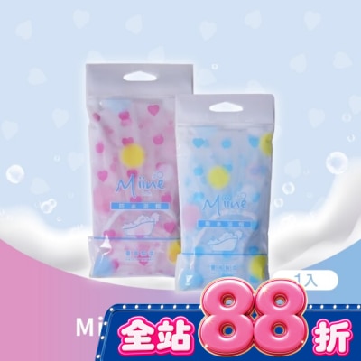 Miine - Miine防水浴帽-兩色(SW6504) image
