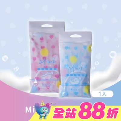 Miine - Miine防水浴帽-兩色(SW6504)