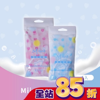 Miine Miine防水浴帽-兩色(SW6504)