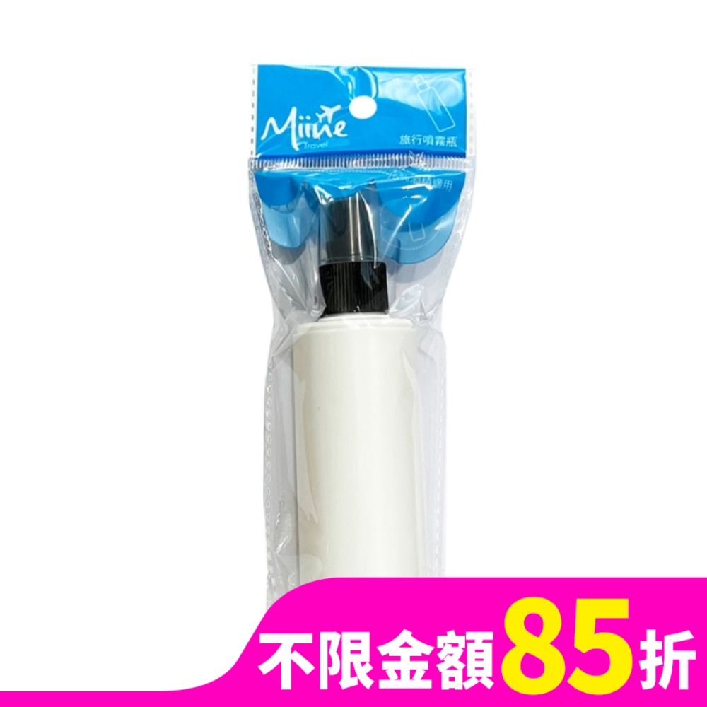 Miine 噴霧瓶-100ml