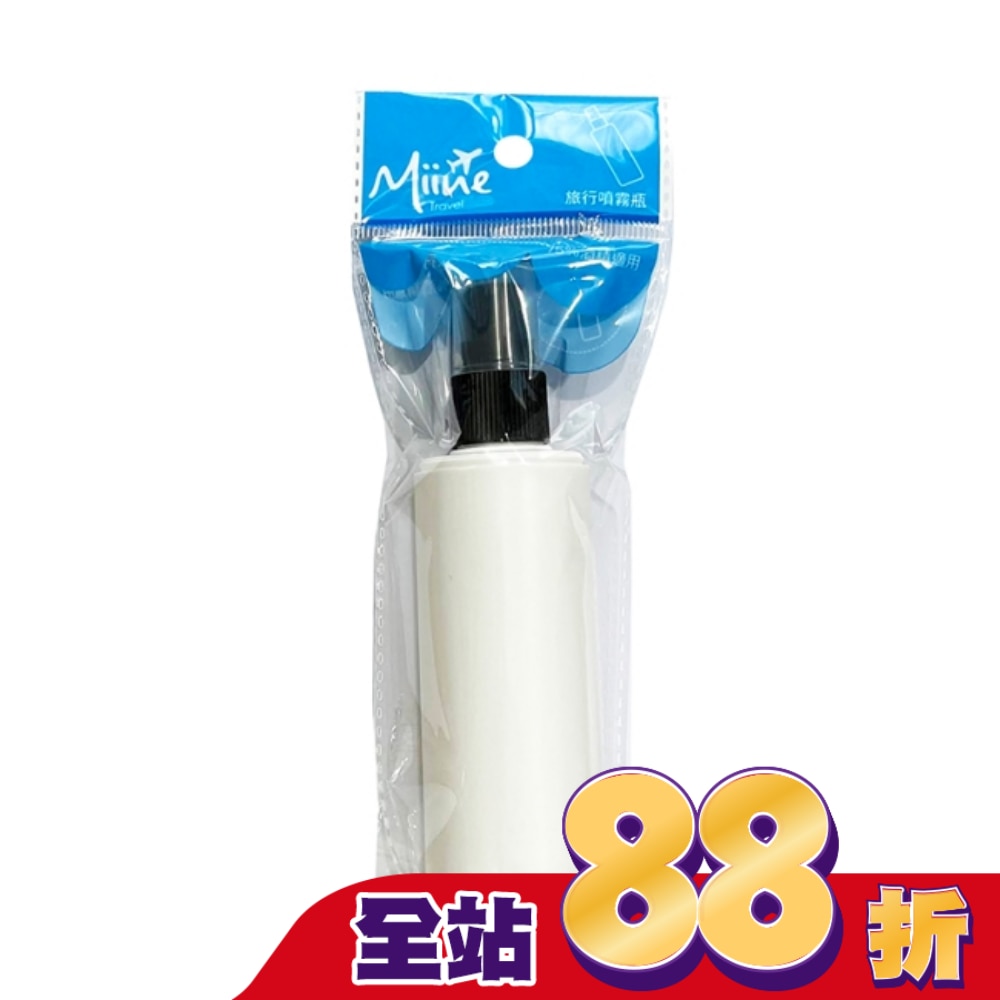 Miine 噴霧瓶-100ml