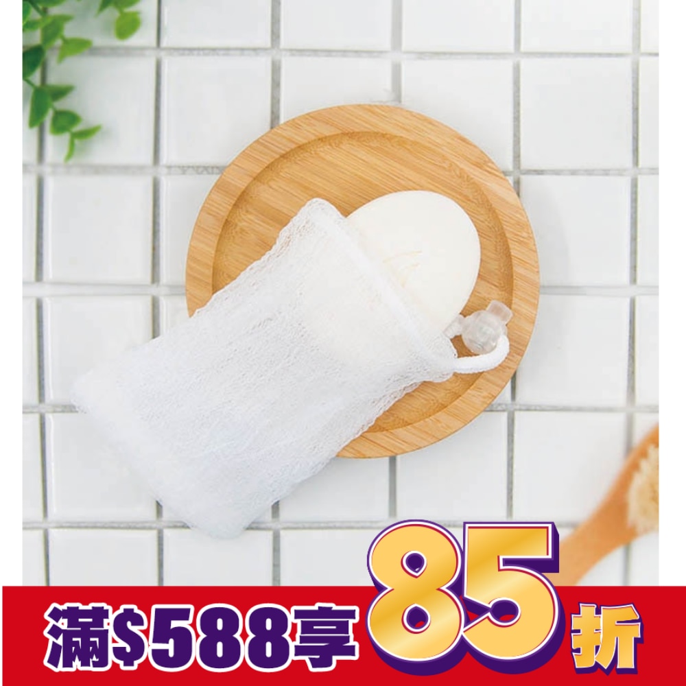 Miine棉柔起泡皂袋(SW6542)