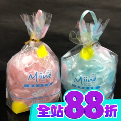 Miine Miine緞帶沐浴球(SW6436) image