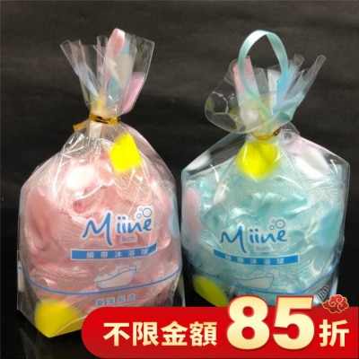 MIINE Miine緞帶沐浴球(SW6436)