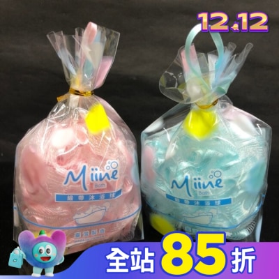 Miine Miine緞帶沐浴球(SW6436)
