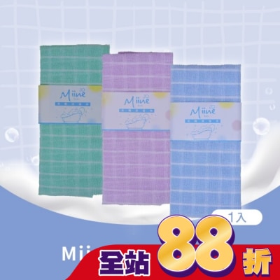 Miine - Miine方格洗澡巾一條入(SW6481)