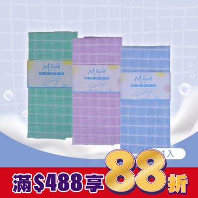 Miine Miine方格洗澡巾一條入(SW6481)