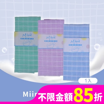 Miine Miine方格洗澡巾一條入(SW6481)
