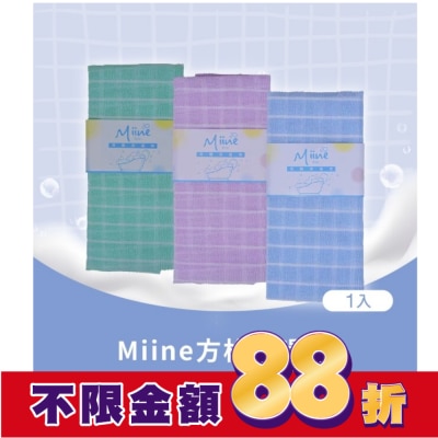 Miine Miine方格洗澡巾一條入(SW6481)
