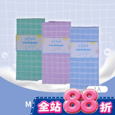 Miine - Miine方格洗澡巾一條入(SW6481) image