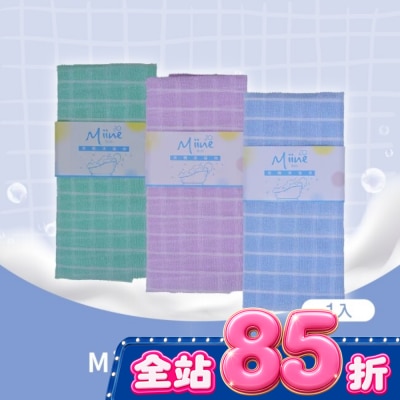 Miine - Miine方格洗澡巾一條入(SW6481) image
