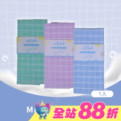 Miine - Miine方格洗澡巾一條入(SW6481)