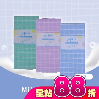 Miine - Miine方格洗澡巾一條入(SW6481)