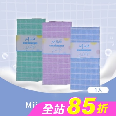 Miine - Miine方格洗澡巾一條入(SW6481)