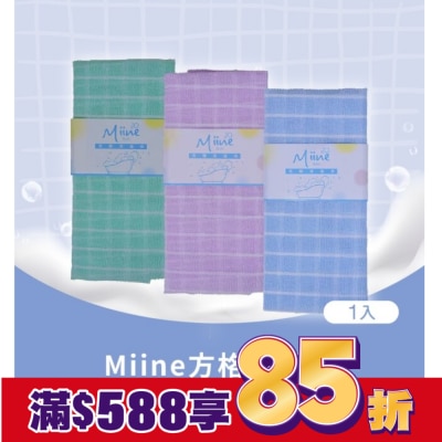Miine Miine方格洗澡巾一條入(SW6481)