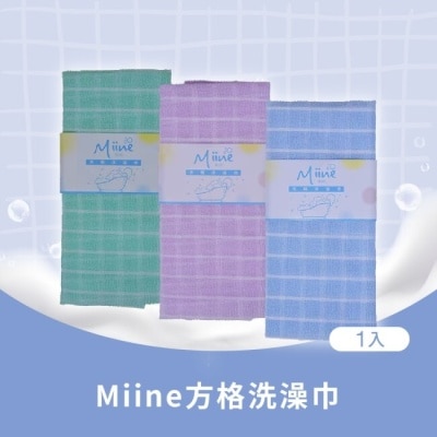 Miine Miine方格洗澡巾一條入(SW6481)