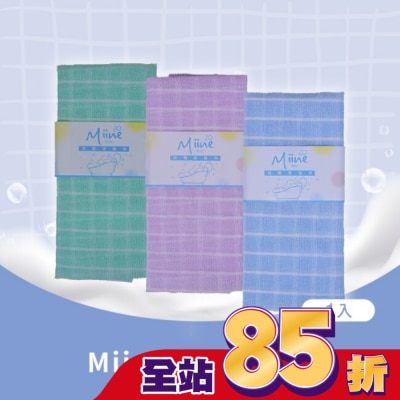 Miine - Miine方格洗澡巾一條入(SW6481)