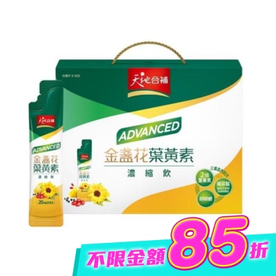 Quaker 桂格 - 天地合補Advanced金盞花葉黃素濃縮飲15ml*16入 image
