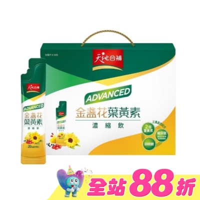 Quaker 桂格 - 天地合補Advanced金盞花葉黃素濃縮飲15ml*16入