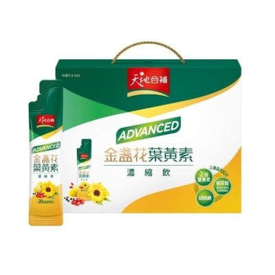 QUAKER 天地合補Advanced金盞花葉黃素濃縮飲16包