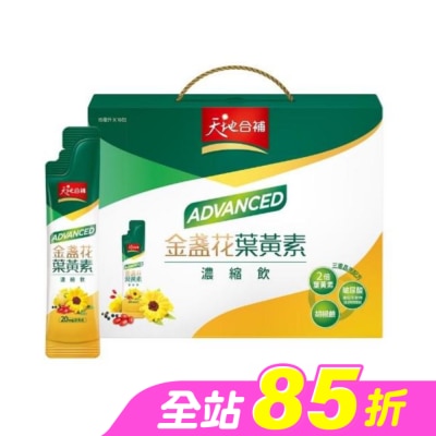 Quaker 桂格 - 天地合補Advanced金盞花葉黃素濃縮飲15ml*16入