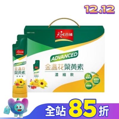 Quaker 桂格 天地合補Advanced金盞花葉黃素濃縮飲15ml*16入