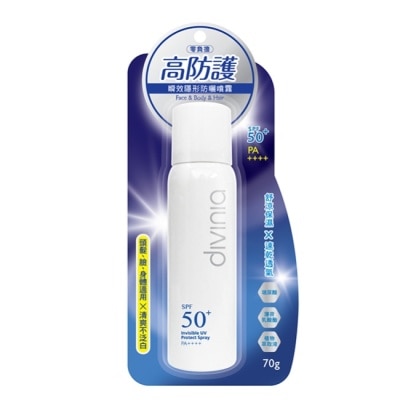 DIVINIA Divinia 零負擔瞬效隱形防曬噴霧 SPF50+ PA++++ 70g