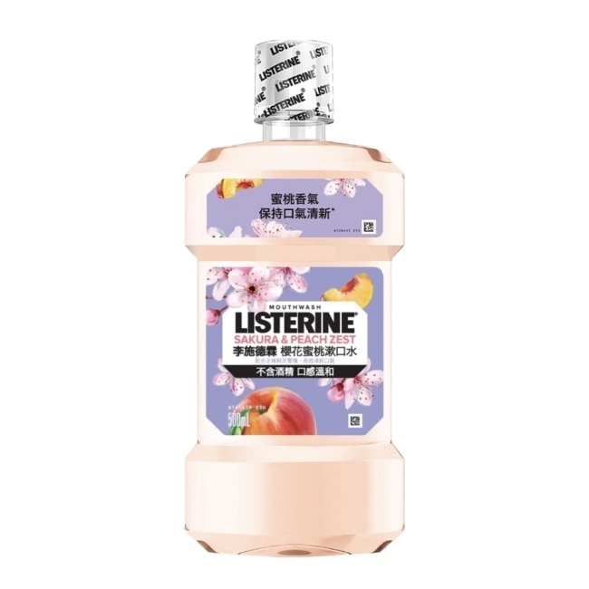 [檔期換購] 李施德霖櫻花蜜桃漱口水500ml image