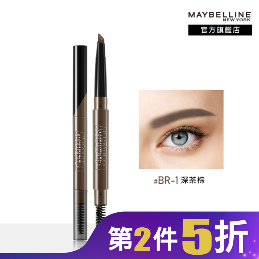 Maybelline 媚比琳 媚比琳新一代 宛若真眉柔霧塑型眉膠筆 深茶棕 0.2g #眉膠轉粉更持久 #革命性眉粉筆