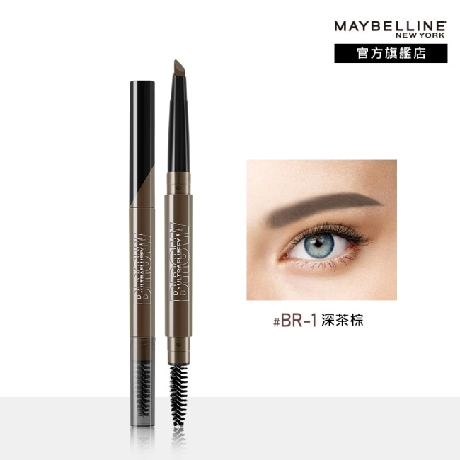 Maybelline 媚比琳 媚比琳新一代 宛若真眉柔霧塑型眉膠筆 深茶棕 0.2g #眉膠轉粉更持久 #革命性眉粉筆