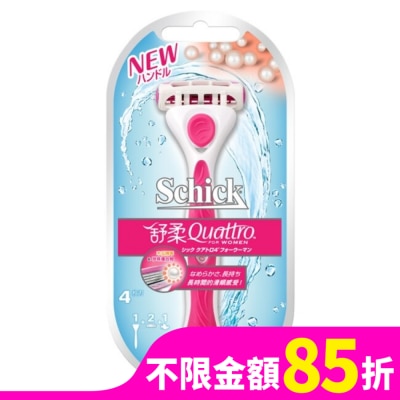 SCHICK 舒適 舒柔仕女除毛刀具