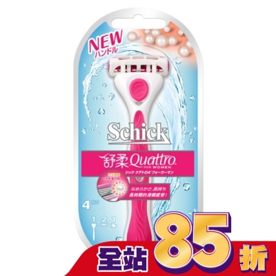 Schick 舒適 舒適 舒柔仕女除毛刀具