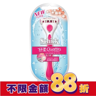 Schick 舒適 舒適 舒柔仕女除毛刀具