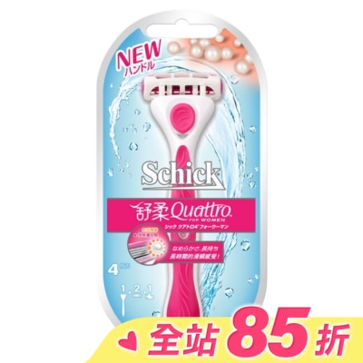 Schick 舒適 舒適 舒柔仕女除毛刀具
