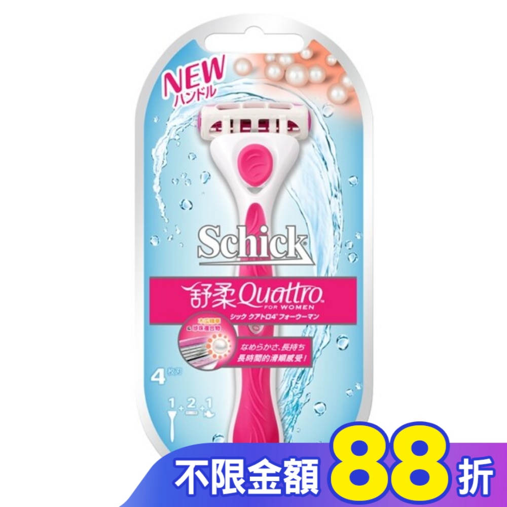 舒適 舒柔仕女除毛刀具