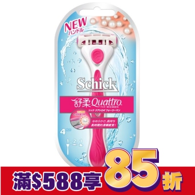 SCHICK 舒適 舒柔仕女除毛刀具