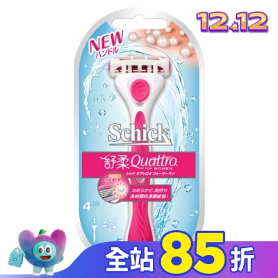 Schick 舒適 舒適 舒柔仕女除毛刀具