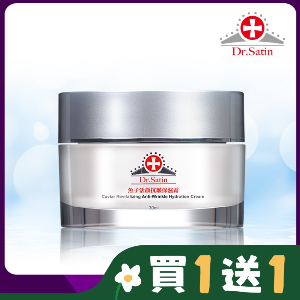 DRSATIN Dr.Satin 魚子活顏抗皺保濕霜30g