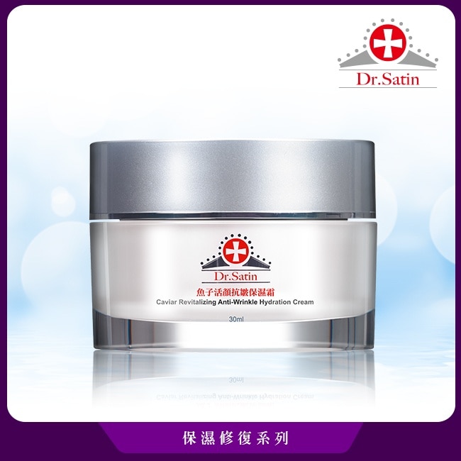 Dr.Satin 魚子活顏抗皺保濕霜30g image