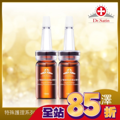 Dr.Satin DR.SATIN魚子精純修復胎盤精華 10ml*2