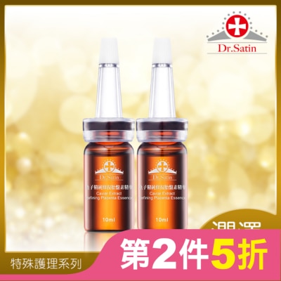 Dr.Satin DR.SATIN魚子精純修復胎盤精華 10ml*2