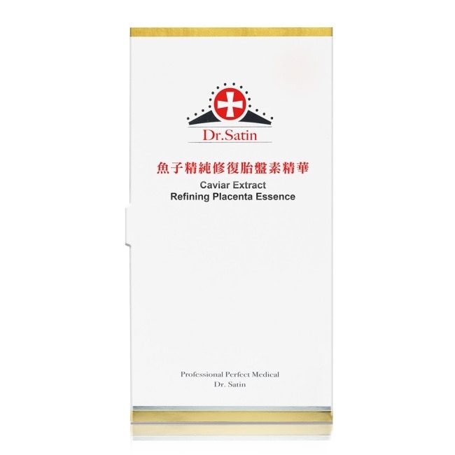 DR.SATIN魚子精純修復胎盤精華10ML*2