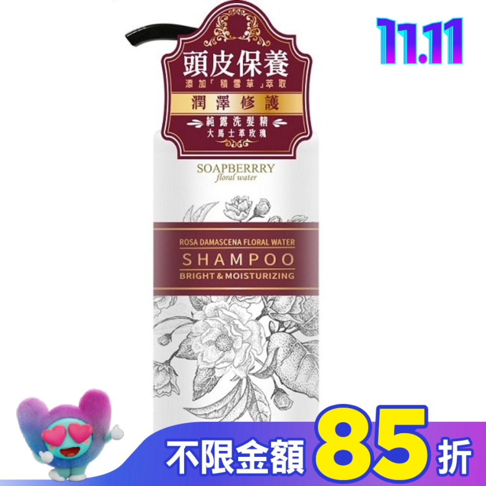 古寶無患子大馬士革玫瑰潤澤修護純露洗髮精480g