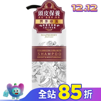 古寶無患子 古寶無患子大馬士革玫瑰潤澤修護純露洗髮精480g