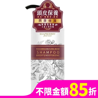 古寶無患子 古寶無患子大馬士革玫瑰潤澤修護純露洗髮精480g