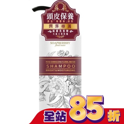 古寶無患子 古寶無患子大馬士革玫瑰潤澤修護純露洗髮精480g