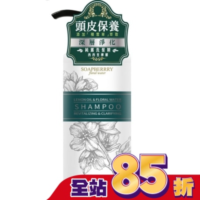 古寶無患子 古寶無患子西西里檸檬深層淨化純露洗髮精480g